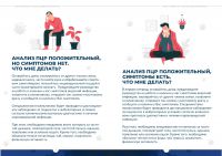  _page-0005